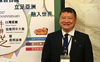 成立全球公司 助台灣國寶牛樟芝揚名國際